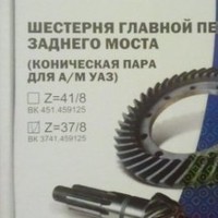 Сергей Королёв