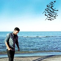 Farid Imanmanesh