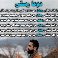 abdulqahar kurdi