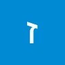 זיוה פרץ דיין Ziva Peretz Dayan