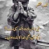 Kashif Ashraf
