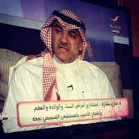 Mazin Bishara, MD, FRCSC, FACOG