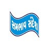 Sambhav Sandesh
