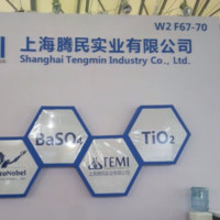 阿米尔