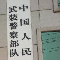 杨忠连