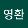 설영환