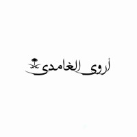 Arwa Alghamdi