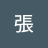 張紘聖-行政服務部