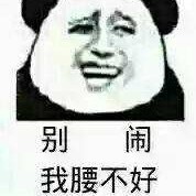 刘林鹏
