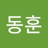 이동훈