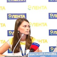 Анастасия Ломакина