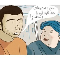 mohab Mahmoud