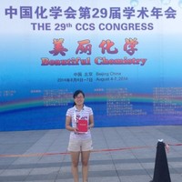 Yan Tian