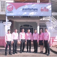 Cml - Branch Offices Kampot Branch