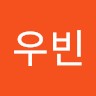 서우빈
