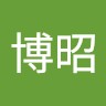 山田博昭