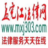 孟宪江