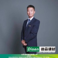 Ken Disen Group