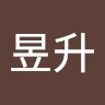 陳昱升