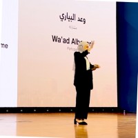 Waed Albayyari