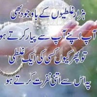 abdul gaffar