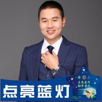 谢星华