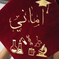 Amani Mezrag