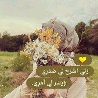 Shimaa Arafa