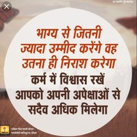 Arpit bhushan