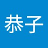 神谷恭子
