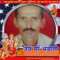 Gangaram Gangaram