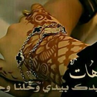 Aghla Habeeba