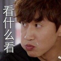 黄应腾