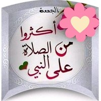 محمد محمد عمران