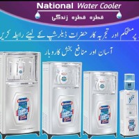 Electric Water Cooler Factory
