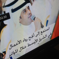 Abdulrahman Alieedan العيدان MBA