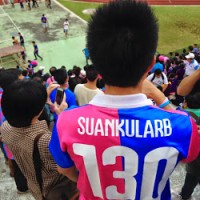 Prajak Hongsamat