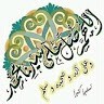 Tariq Javiad