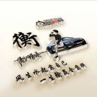 衡瑶瑶