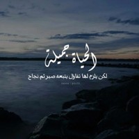 Hanan Al Rashdi