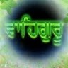 Gurmeet Meet