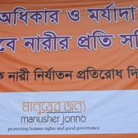 Azizur Rahman