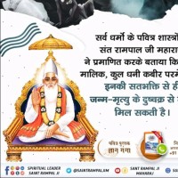 Pradeep Kumar Pradeep Kumar Paswan
