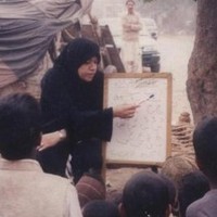 Ruba Humayun