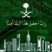 ايمان الظفيري
