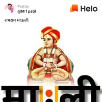 Bajarang Kolunkar
