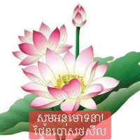 Soohal Chim