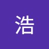 大塚浩