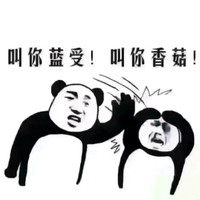 王艳鹏