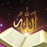 Ya Allah BİSMİLLAH Ya Es Selam Allah